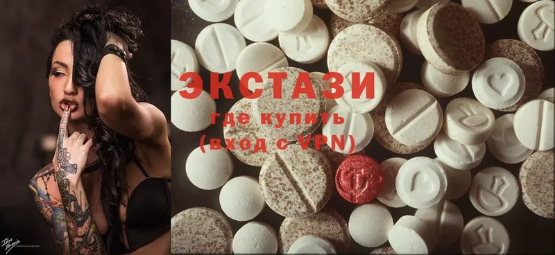 где можно купить наркотик  Далматово  Ecstasy XTC 